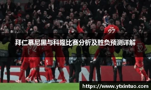 VSport胜利因您更精彩