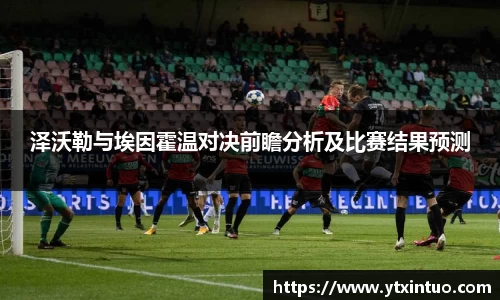 VSport胜利因您更精彩