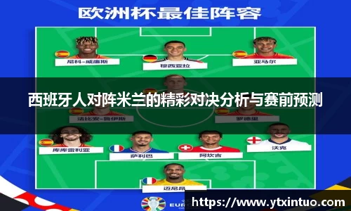VSport胜利因您更精彩