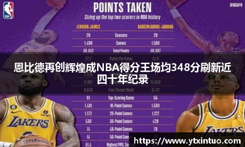 VSport胜利因您更精彩