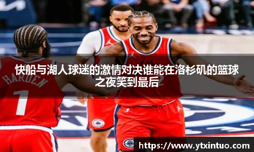 VSport胜利因您更精彩