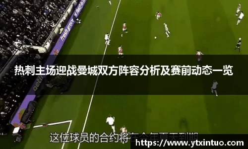 VSport胜利因您更精彩