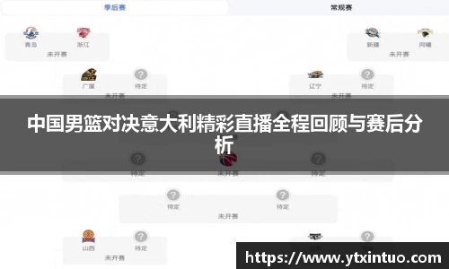 VSport胜利因您更精彩