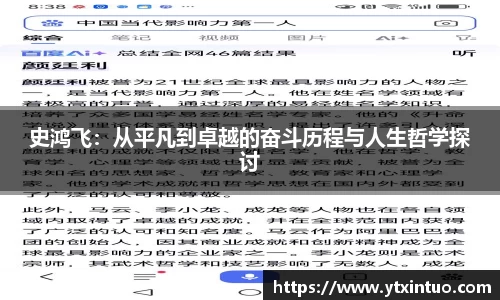 VSport胜利因您更精彩