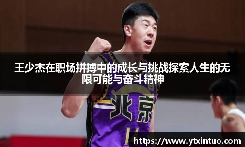 VSport胜利因您更精彩