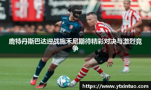 VSport胜利因您更精彩