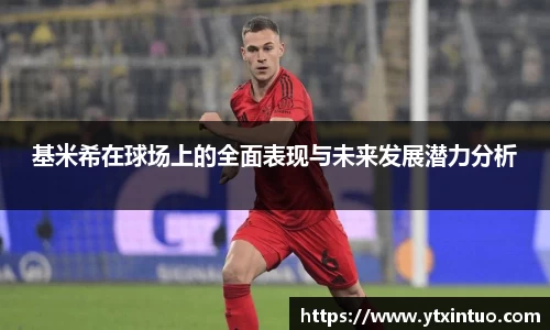 VSport胜利因您更精彩