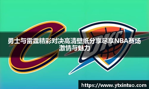 VSport胜利因您更精彩