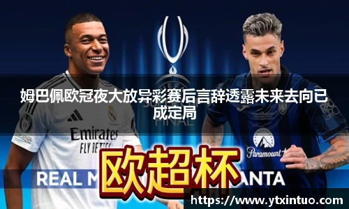 VSport胜利因您更精彩