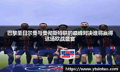 VSport胜利因您更精彩