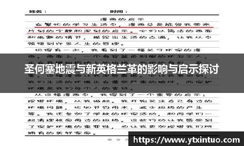 VSport胜利因您更精彩