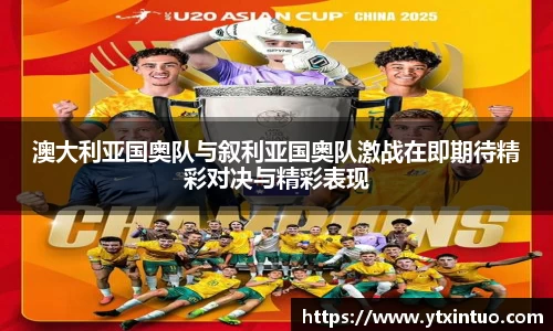 VSport胜利因您更精彩