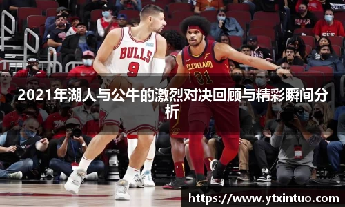 VSport胜利因您更精彩