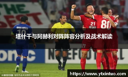 VSport胜利因您更精彩