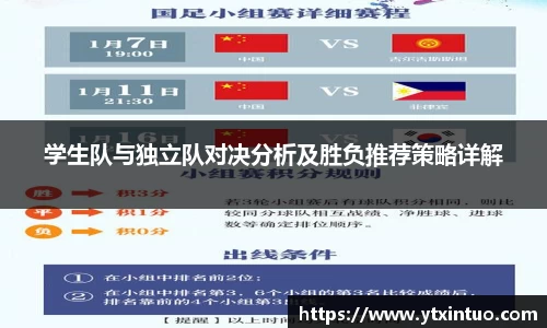 VSport胜利因您更精彩