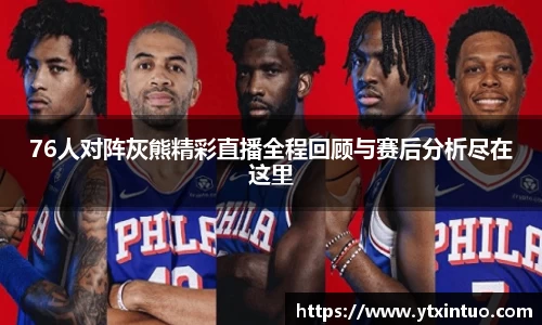 VSport胜利因您更精彩