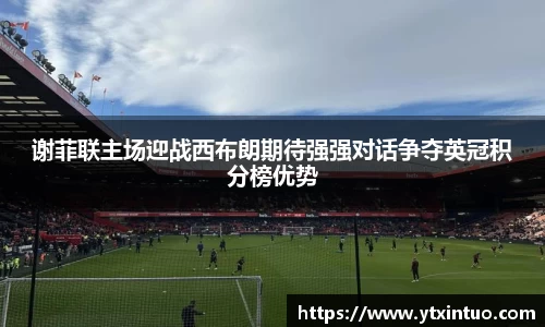 VSport胜利因您更精彩