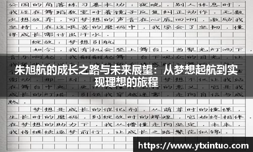 VSport胜利因您更精彩