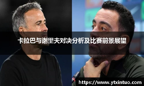 VSport胜利因您更精彩