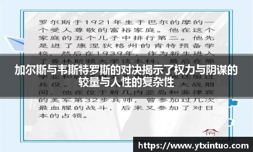 VSport胜利因您更精彩