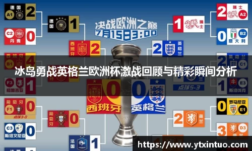 VSport胜利因您更精彩