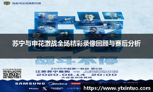 VSport胜利因您更精彩