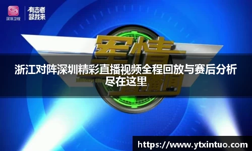 VSport胜利因您更精彩