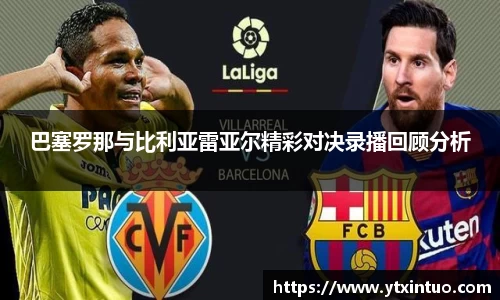 VSport胜利因您更精彩