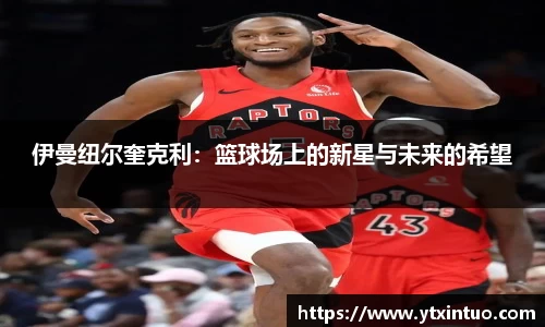VSport胜利因您更精彩