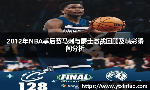 VSport胜利因您更精彩
