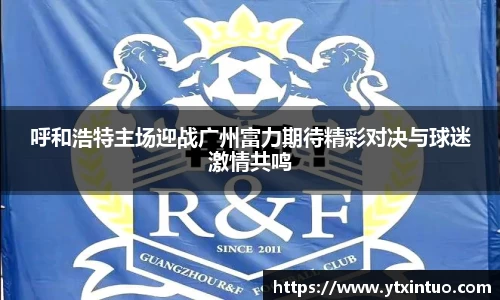 VSport胜利因您更精彩