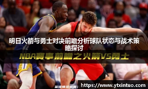 VSport胜利因您更精彩