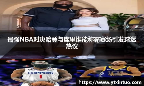 VSport胜利因您更精彩