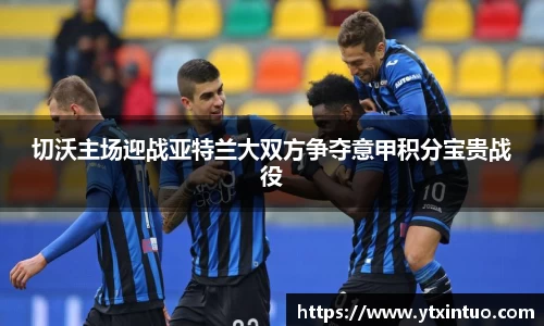 VSport胜利因您更精彩