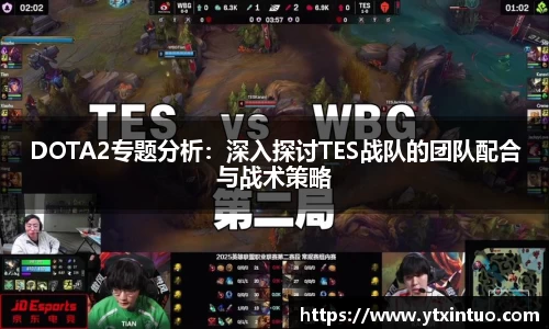 VSport胜利因您更精彩