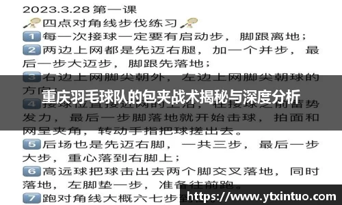 VSport胜利因您更精彩