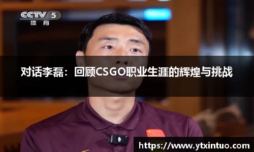 VSport胜利因您更精彩