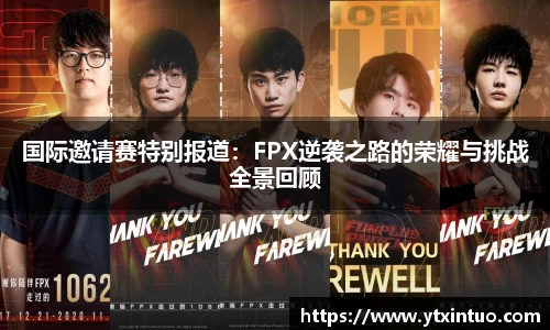 VSport胜利因您更精彩