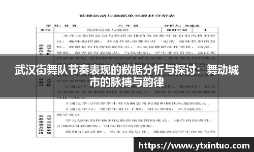 VSport胜利因您更精彩