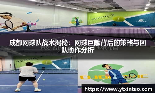 VSport胜利因您更精彩