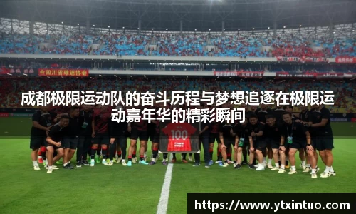 VSport胜利因您更精彩