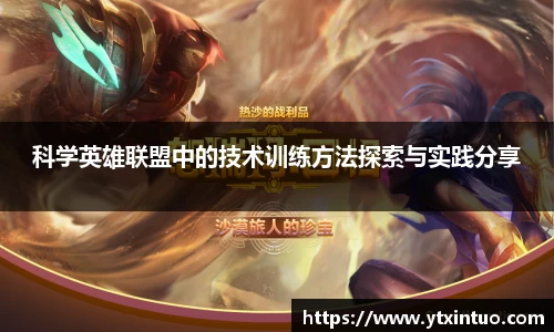VSport胜利因您更精彩