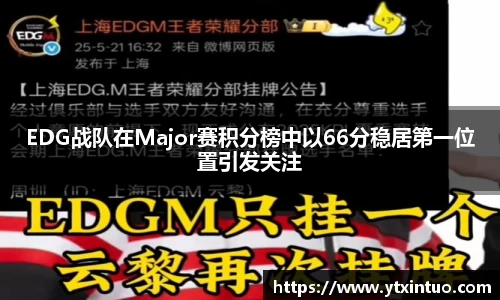 VSport胜利因您更精彩