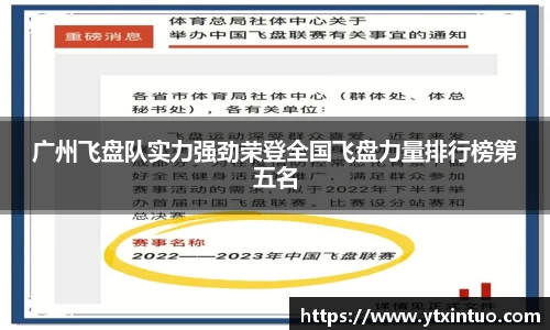 VSport胜利因您更精彩