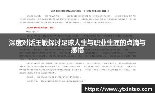 VSport胜利因您更精彩
